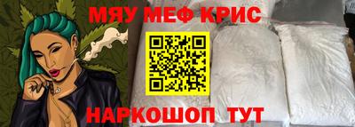 соль ск Краснознаменск