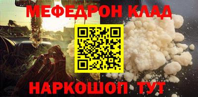 соль ск Краснознаменск