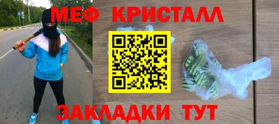 индика Краснокаменск