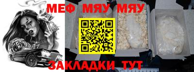 крисы Краснодар