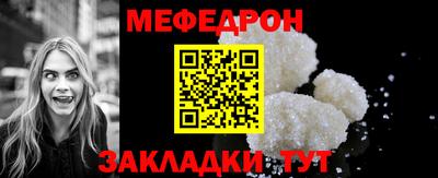 крисы Краснодар