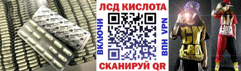 Лсд 25 экстази ecstasy  kraken вход  Лангепас  наркота 