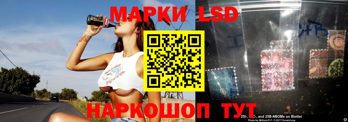 ЛСД экстази кислота  LSD-25 экстази ecstasy  Лсд 25 экстази  Вход с VPN  Лангепас 