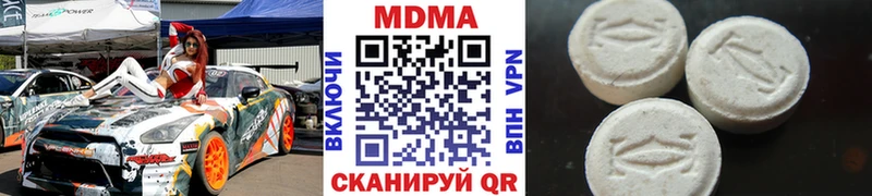 MDMA Molly Лангепас