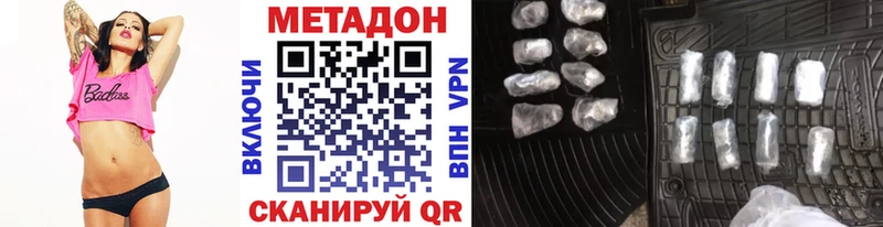блэк спрут ONION Лангепас Метадон кристалл