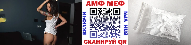 Метамфетамин винт  закладки  Лангепас 