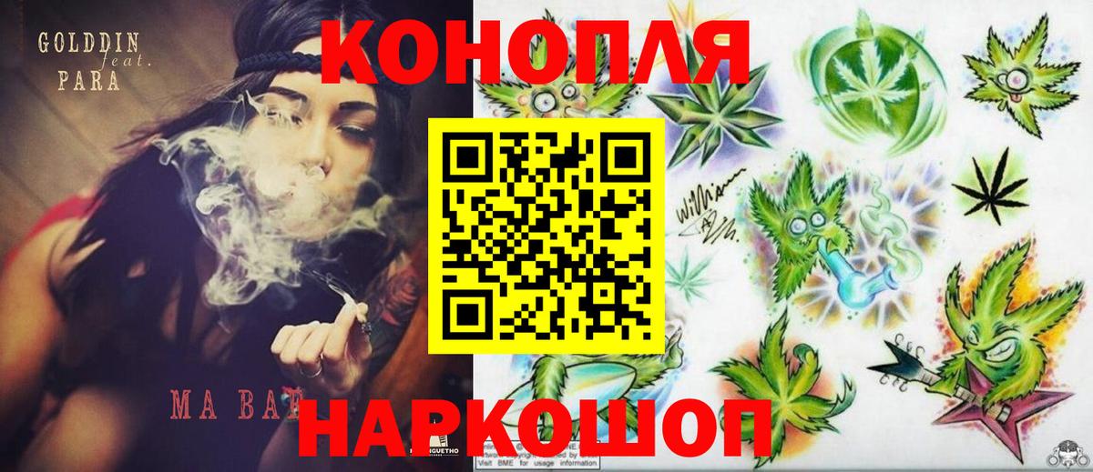 Бошки марихуана конопля  Шишки марихуана Amnesia  Вход с VPN  Лангепас  Каннабис Amnesia 