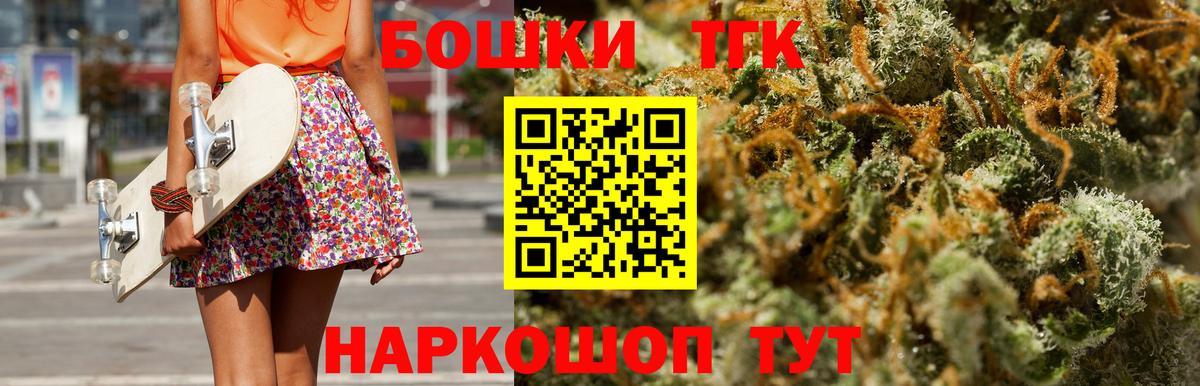 Шишки марихуана ГИДРОПОН Лангепас
